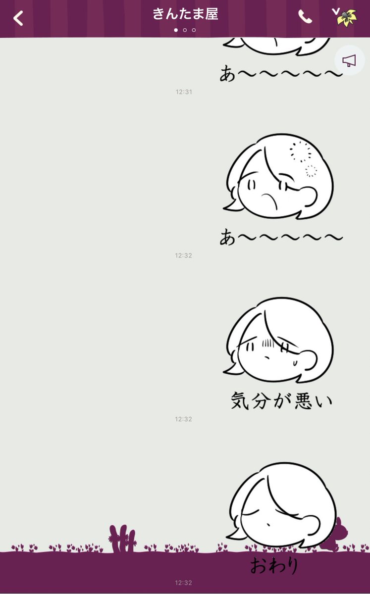 awasand's tweet photo. クソみたいなスタンプを作りました。
脳死会話が不要になります。
https://t.co/eqcu0CgYak https://t.co/HZDptc0hAu