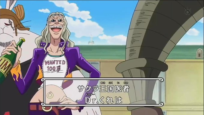 What does the initial "D" stand for in One Piece? - What Does D Stand For One Piece