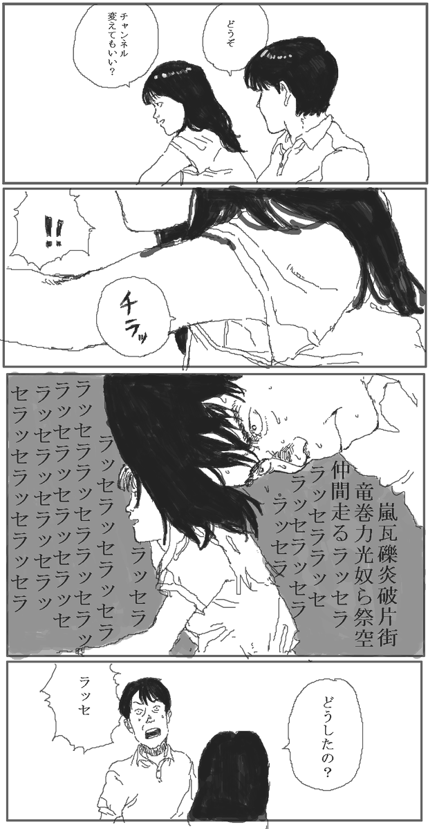 煩悩を芸能山城組で打ち消すAKIRA好きな男。 