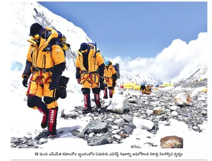 UttarandhraNow's tweet image. #NSGCommandos on #MountEverest