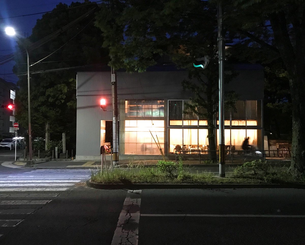 木村吉成 木村松本設計の住宅兼書店兼立飲み Ba Hutte が昨日プレオープンしました おめでとうございます すべての人に愛される店になることを心から願っております 正式オープンは5月30日 ぜひお越しください T Co 8v1vflgxhi T 木村吉成 木村松本設計の住宅兼書店兼立飲み Ba Hutte が昨日プレオープンしました おめでとうございます すべての人に愛される店になることを心から願っております 正式オープンは5月30日 ぜひお越しください T Co 8v1vflgxhi T