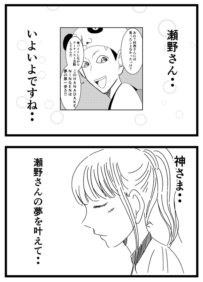 【ジョイ恋2nd〜エピソードオブ植澤〜】第42話

#まんが #漫画 #マンガ #ジョイ恋 #バイトリーダー #新人アルバイト #バイト #ファミレス #店員 #ラブコメ 