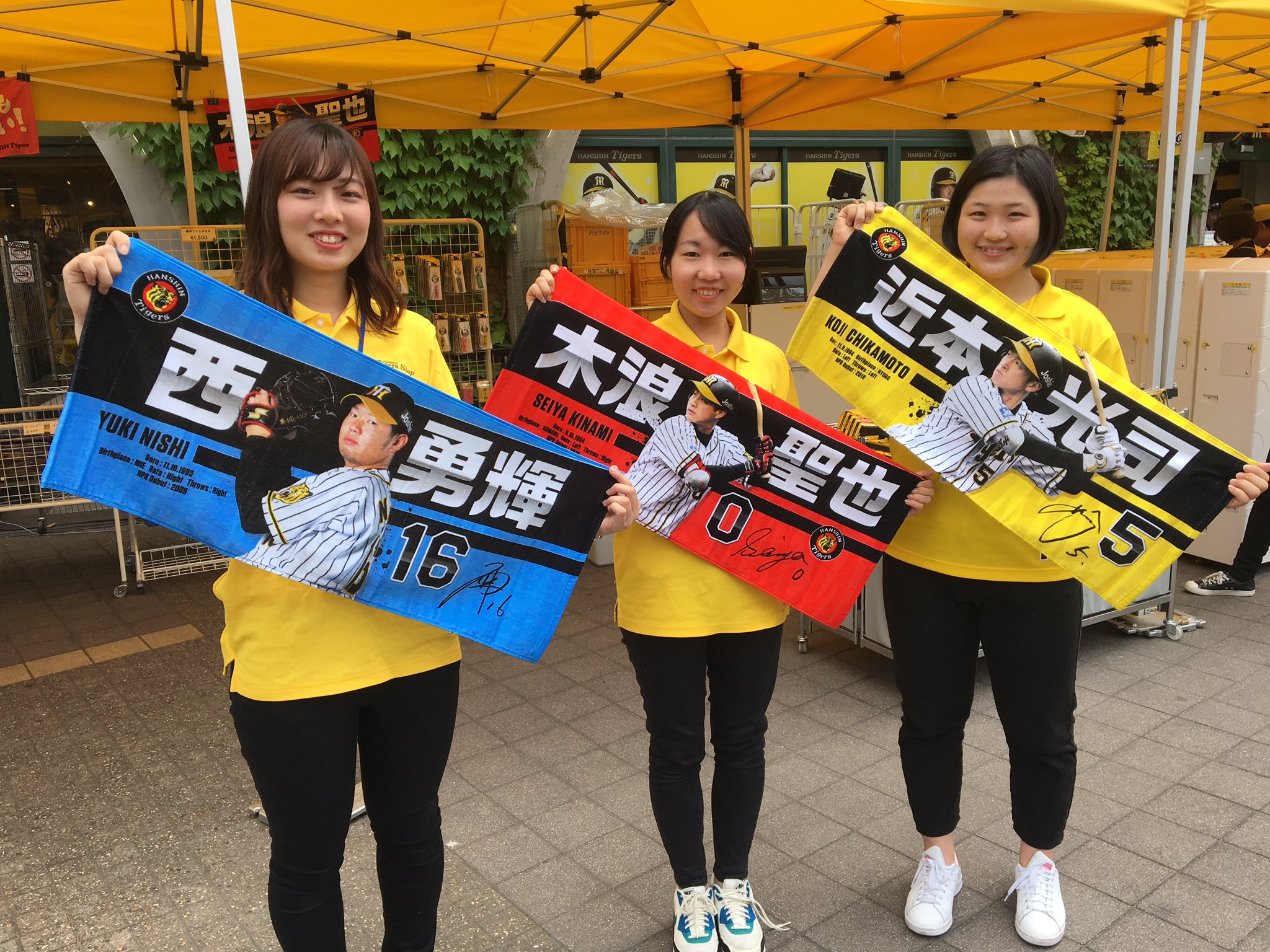 公式 阪神甲子園球場 新入団選手フォトタオル フォトタオルに 新入団選手が仲間入りしました 西 選手 木浪 選手 近本 選手です 選手のプレー写真がプリントされた かっこいいタオル その他選手も販売しています ぜひ この フォト 公式 阪神甲子園球場 新入団選手フォトタオル フォトタオルに 新入団選手が仲間入りしました 西 選手 木浪 選手 近本 選手です 選手のプレー写真がプリントされた かっこいいタオル その他選手も販売しています ぜひ この フォト