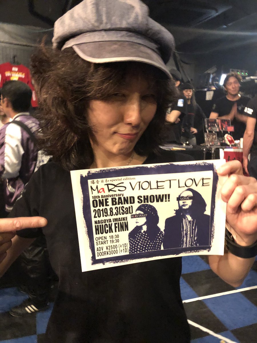 29Grease's tweet photo. マーズのワンマンフライヤーで一緒に撮ろう企画！
ナオミ&amp;チャイナタウンズ
バリンさんがいなくて残念でしたが
ありがとうございます！
#MaRSVIOLETLOVE
#ONEBANDSHOW
#HUCKFINN
#爆音日和 https://t.co/W7Vw4IDszQ