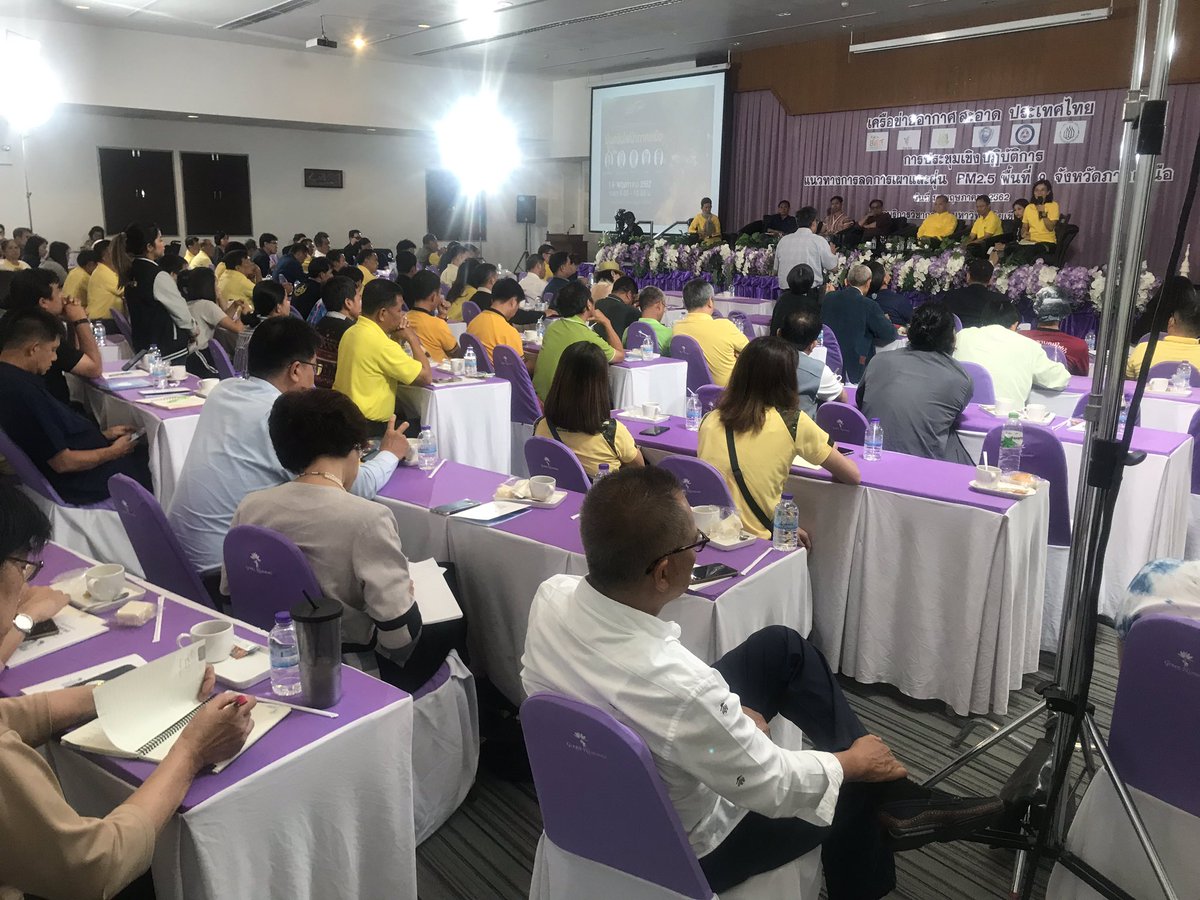 Some serious chat going down about pollution. Finally, after we started raising awareness in 2002, this is getting taken serious by all sectors. #righttobreathe ฝุ่นควันไฟป่าภาคเหนือ