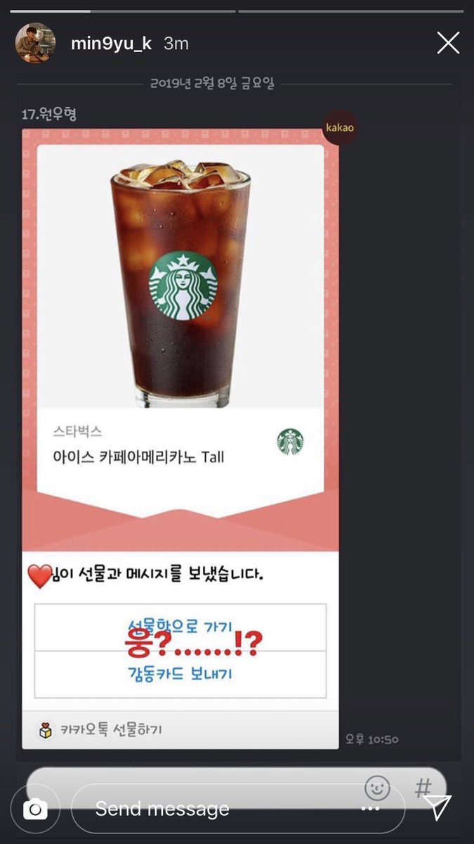WW: /sends mingyu an sb coupon you’ve worked hard go buy and drink itMG: Suddenly?WW: Yes yes you looked tired since morningMG: Hh thank youWW: /sends Mingyu emoticonWonwoo is my favorite man :)