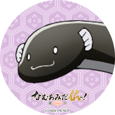 虚空蔵菩薩のtwitterイラスト検索結果 古い順 虚空蔵菩薩のtwitterイラスト検索結果 古い順