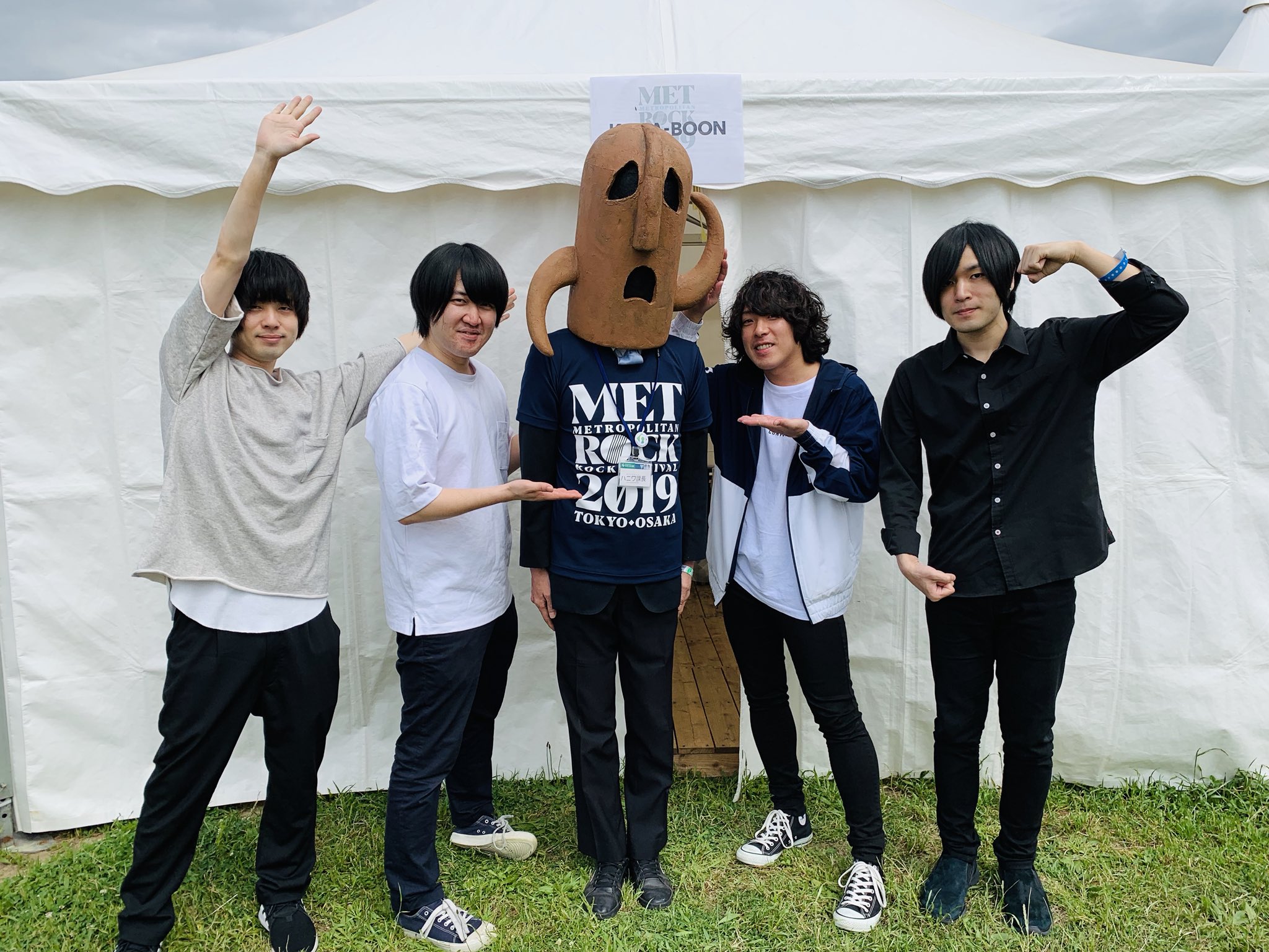 堺親善アーティスト Kana Boon Kb Sakai Twitter