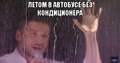 ComedyRadioRu's tweet photo. Ребятки, накиньте подписей к фото на ваш вкус и аромат и на Сережино утешение?  #ComedyRadio https://t.co/abllpwit8X