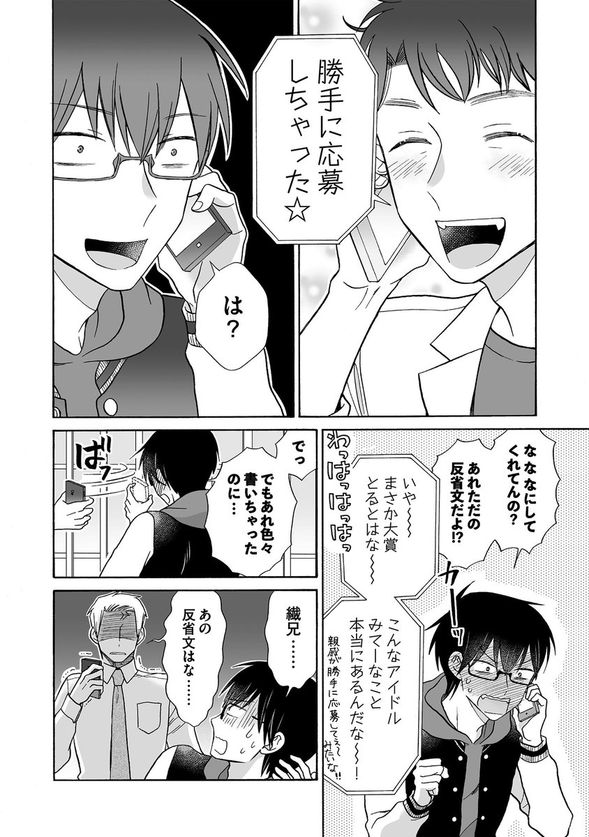 ② 