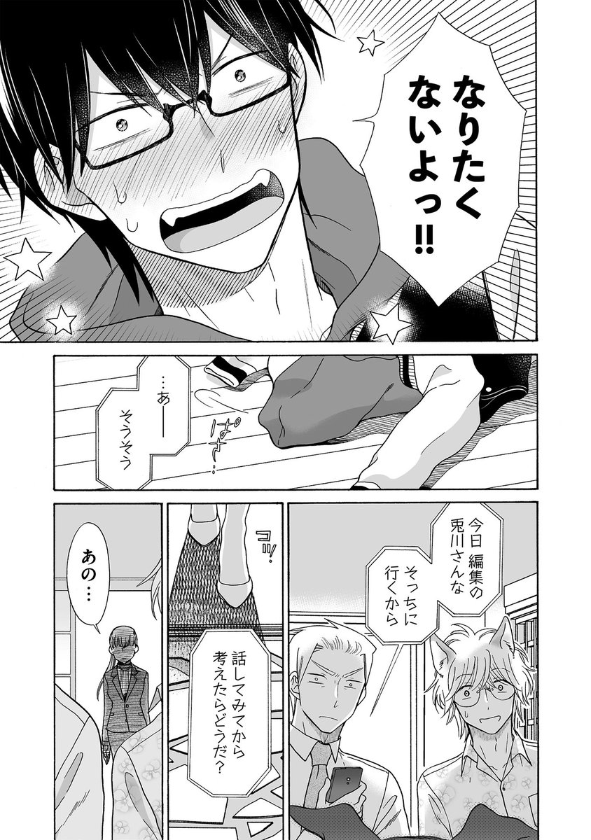 ③ 