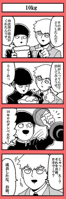 弟子の成長を目の当たりにした師匠 