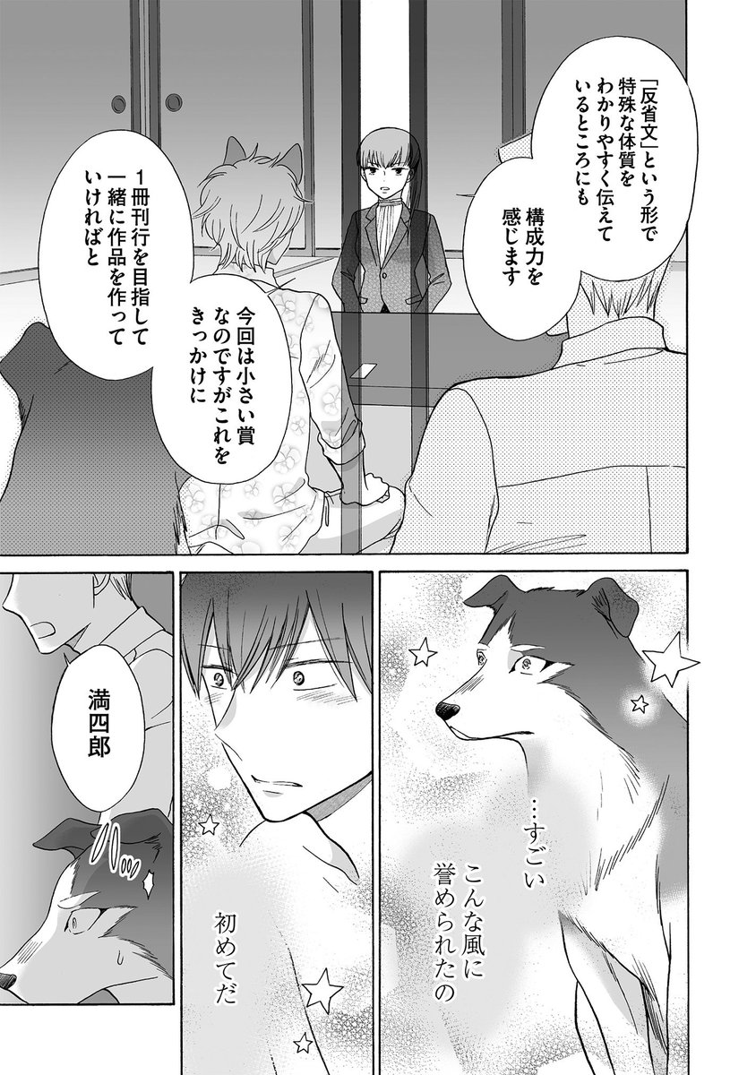 ④ 