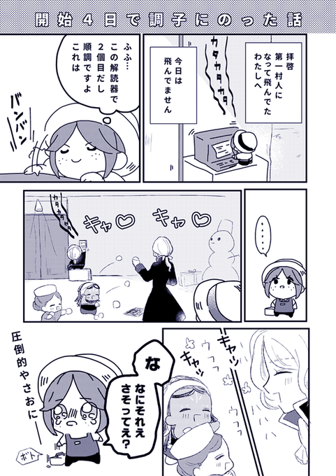 第五人格イラスト を含むマンガ一覧 古い順 28ページ ツイコミ 仮 第五人格イラスト を含むマンガ一覧 古い順 28ページ ツイコミ 仮