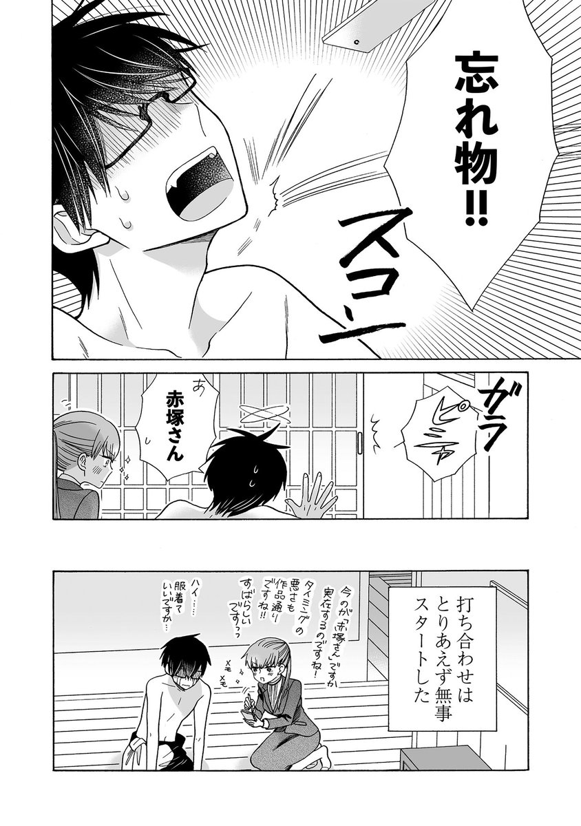 ⑥ 