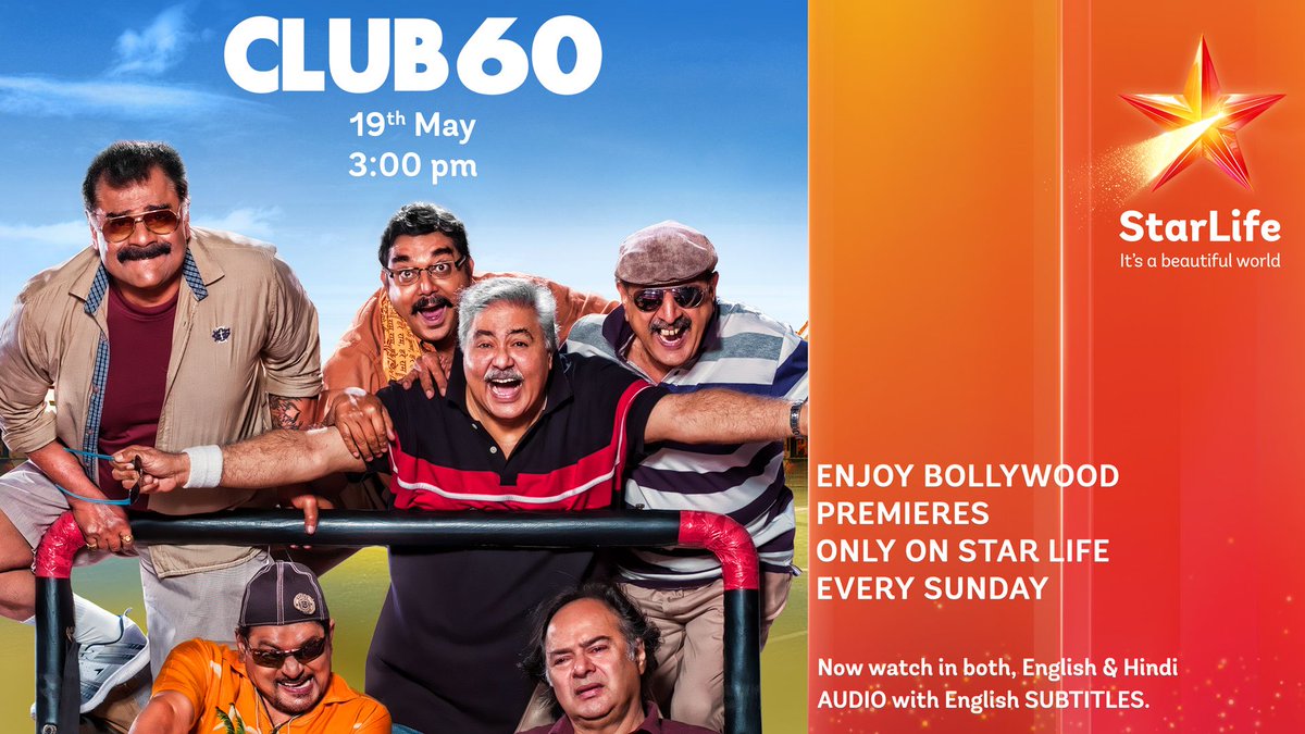 #BollywoodPremiere of #Club60 - a story of 5 fun loving 60 year-old...and how they teach a 'new member' of their group, to fall in love with life all over again!

Club 60 only on StarLife Sun 3pm #StarLife #DSTv 167 #GOtv 23 #Openview 110 also on #StarTimes 500 DTT/550 DTH