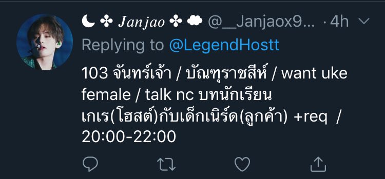 ❖ LEGEND HOST ❖ Close tweet media