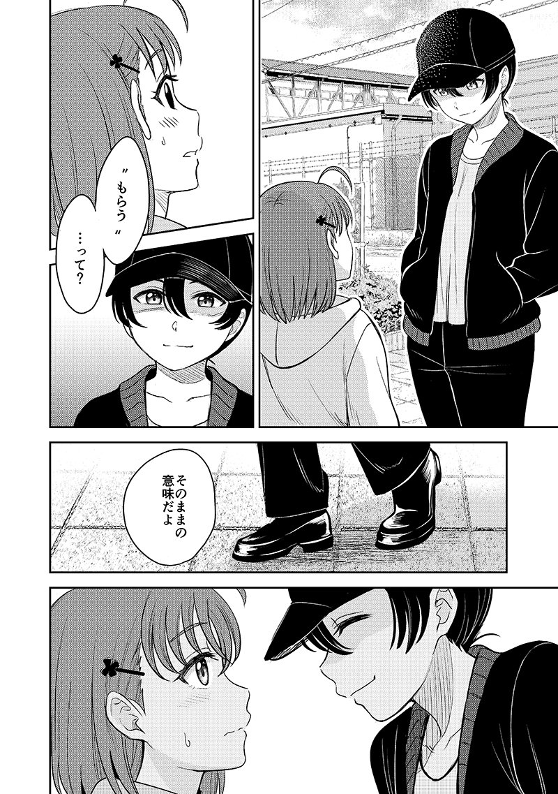[アマドリ5/新刊]Blue Monday#2 | 上林眞 #pixiv https://t.co/ibT6EfL3Gf
pixivにサンプルUPしました〜 