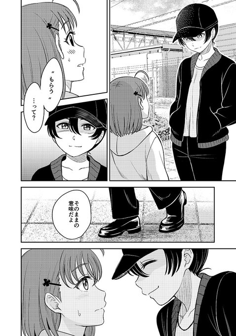 [アマドリ5/新刊]Blue Monday#2 | 上林眞 #pixiv https://t.co/ibT6EfL3Gf
pixivにサンプルUPしました〜 