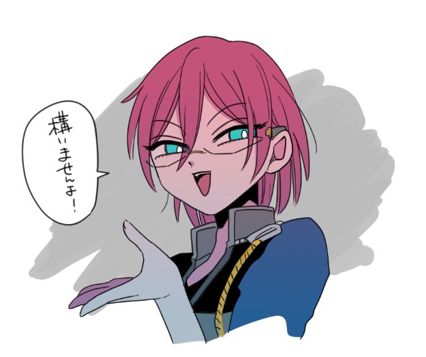 茨のソロの 構いませんよ!のところめちゃくちゃ茨のドヤ笑顔が浮かぶから好き～という落書き 