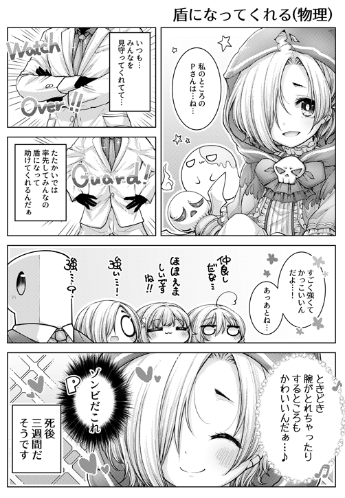 色んな小梅ちゃん追加分∧(川ヮO)ノ
年齢や性別があべこべだったり猫だったりする小梅ちゃんがでる漫画です。https://t.co/238Iitmozq