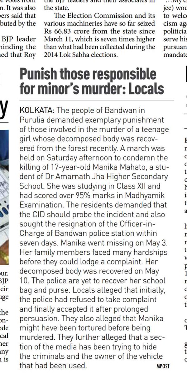 mahato_amaresh's tweet photo. @hindupost Millenium Post, Kolkata Edition, Page :4 https://t.co/IFp5VyAWMQ