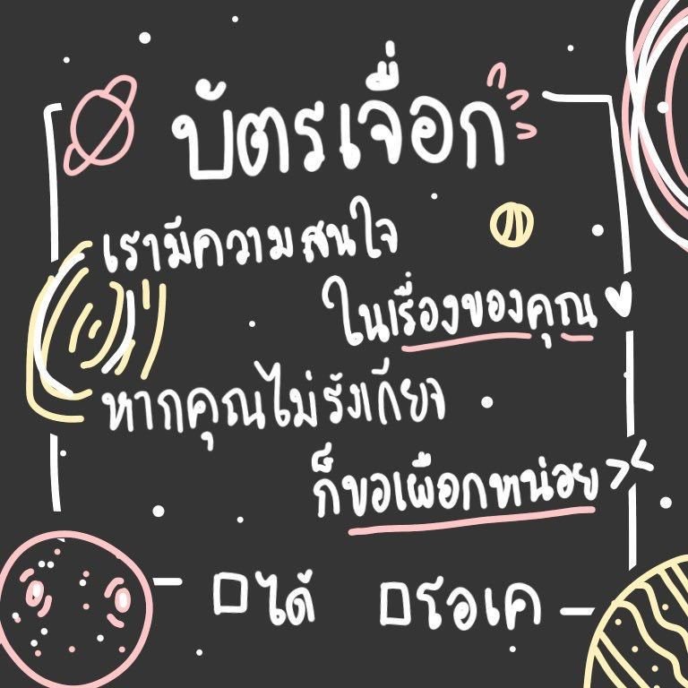 𝘗𝘳𝘰𝘢𝘮𝘱𝘩𝘢𝘯𝘨 @LA tweet media