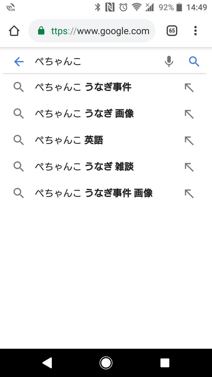 ぺちゃんこ 三人称 Sur Twitter 忘れて下さい反省してます