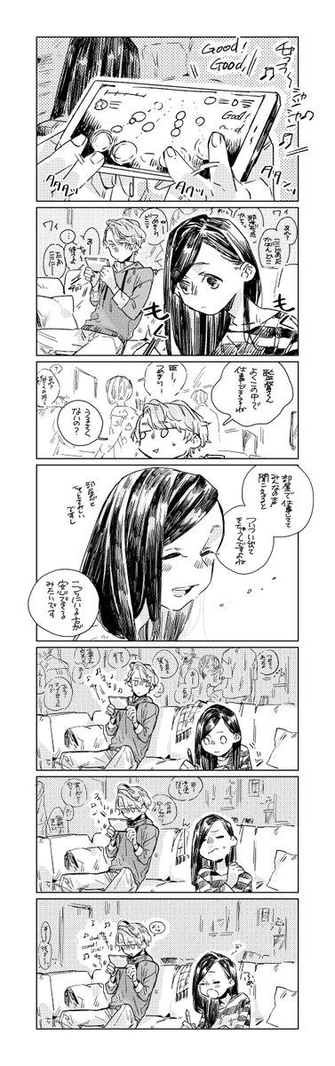 至いづ。わざわざサイレントモードにしてくれるとこ描きたかった。 
