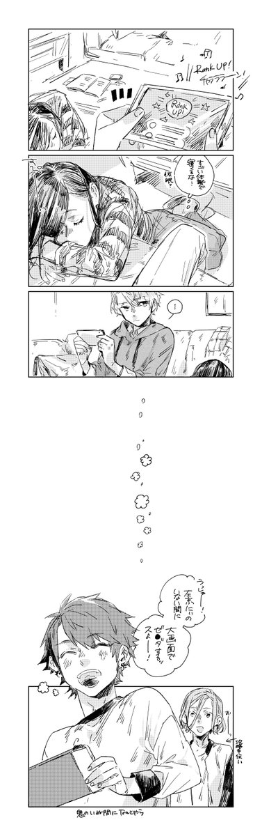 至いづ。わざわざサイレントモードにしてくれるとこ描きたかった。 