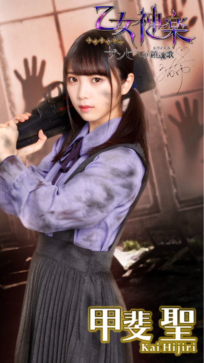 画像加工やりまっしょい No Twitter ザンビ ﾟdﾟ 乙女神楽 壁紙シリーズ よだちゃん あすかちゃん 乃木坂46 乙女神楽 与田祐希 齋藤飛鳥 壁紙