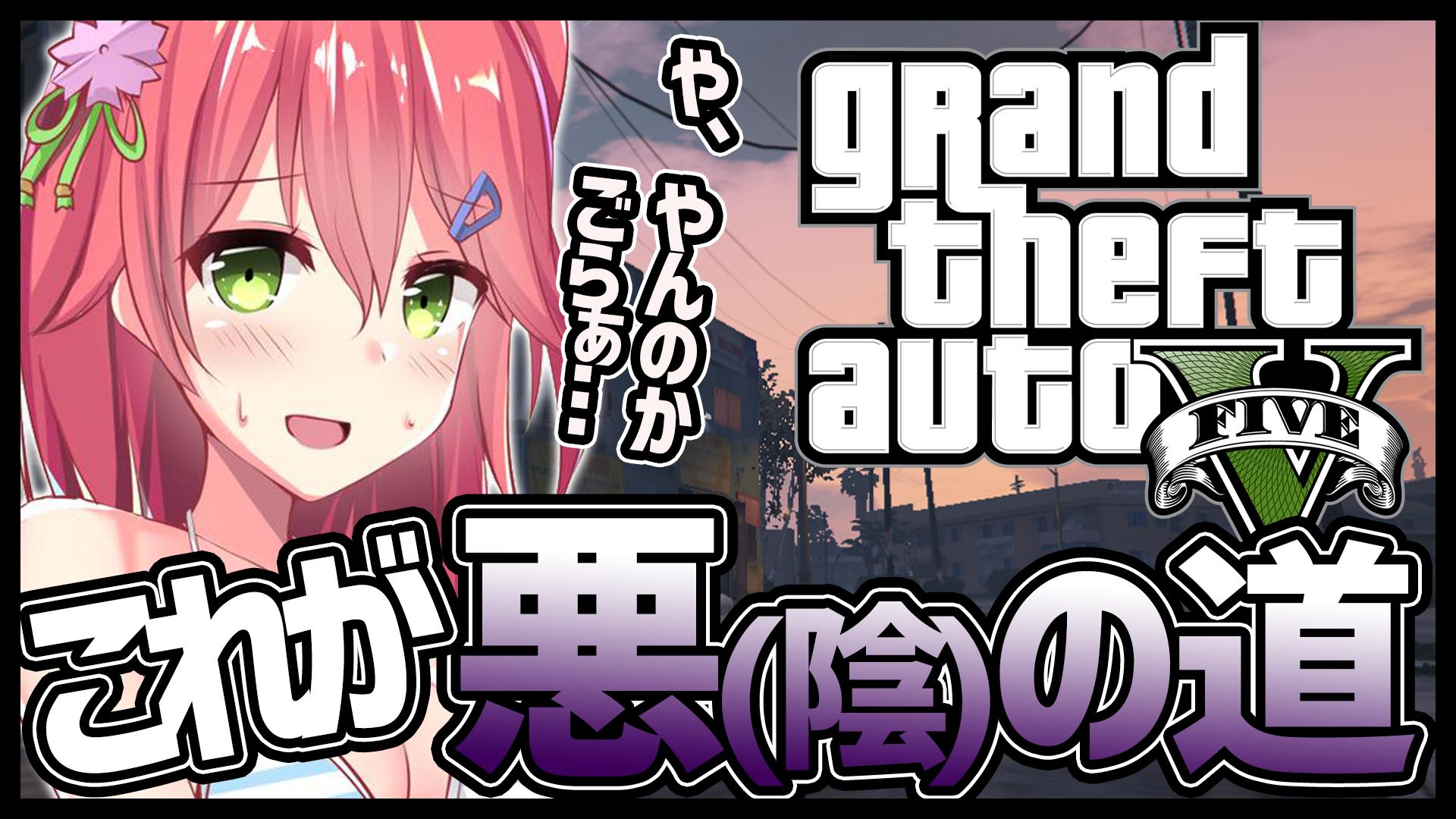 See Sakuramiko35 S Tweet Twitter See Sakuramiko35 S Tweet Twitter