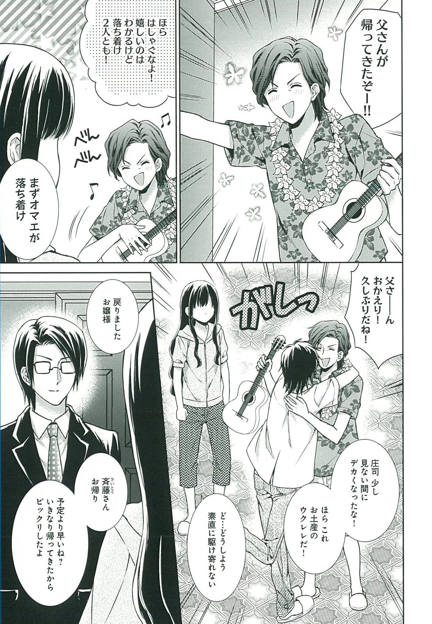 魔法のiらんどcomics Twitterissa お女ヤン 巻試し読みはコチラ 敵対する北校のスパイが南校に潜んでいた 衝撃の事実に驚きを隠せないミホ そしてついに裏切者の正体が発覚し T Co D0lq2obqkw