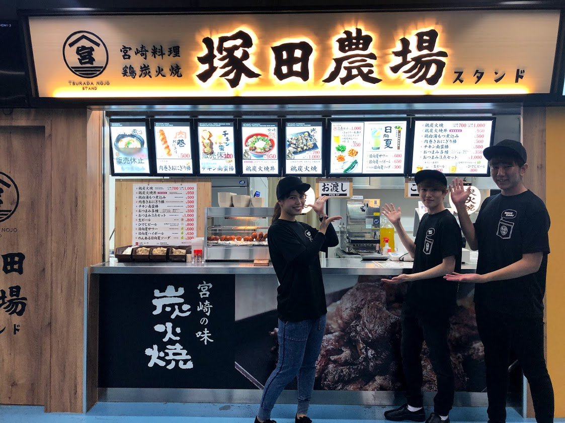 公式 東京ドーム内グルメ No Twitter 東京ドームグルメストリート 店舗紹介 不定期 6店舗目は 塚田農場スタンド 店舗でおなじみの 鶏炭火焼 が東京ドームでも味わえます お酒に合うやみつきのお味で 香ばしさがクセになる その他のお店はこちら