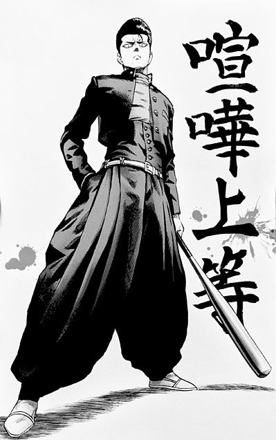 蘭花シータ Twitterissa 金属バット ワンパンマン 戦闘スタイルが超分かりやすいキャラ 超能力とかサイボーグとか来たえ抜かれた筋肉とか色々いる中で 不良がバット持っただけな見た目っていうのがかなり好き 本編活躍シーン少ないけど 作者的には各場面の戦況を