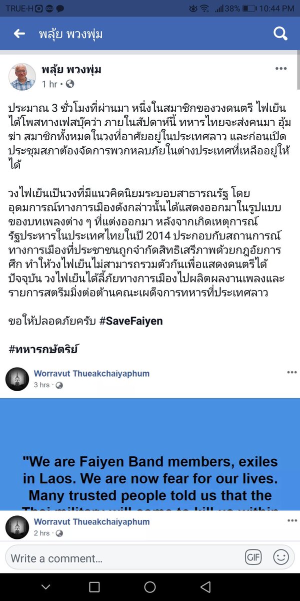 You shall never reach to the truth tweet media