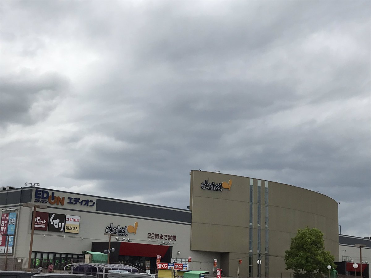 ダイエー桂南店 Trsene V Twitter ダイエー桂南店 Trsene V Twitter