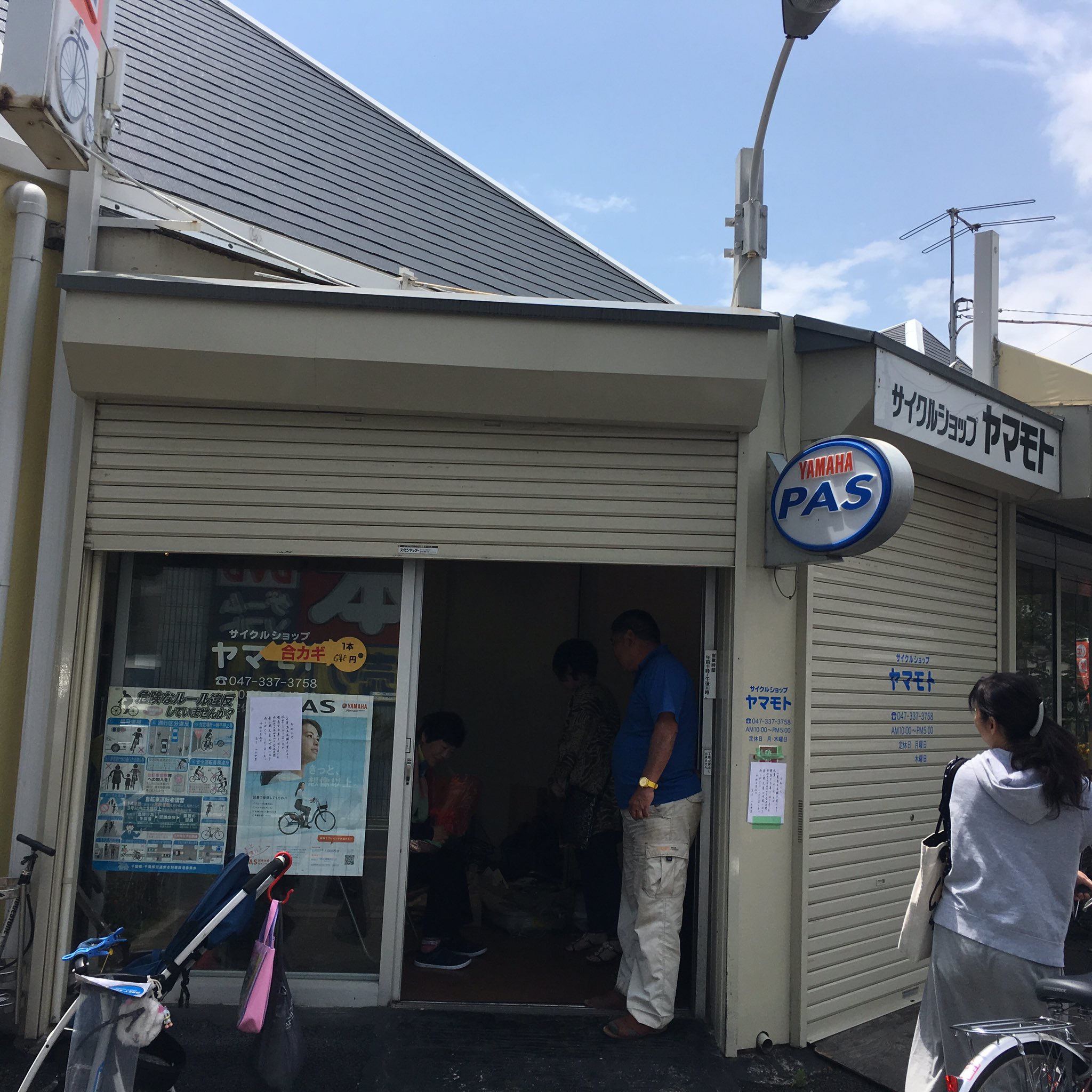 山本マサユキ 閉店のお知らせ 35年間ありがとうございました 市川大野パークハイツ サイクルショップヤマモト 山本マサユキ 閉店のお知らせ 35年間ありがとうございました 市川大野パークハイツ サイクルショップヤマモト