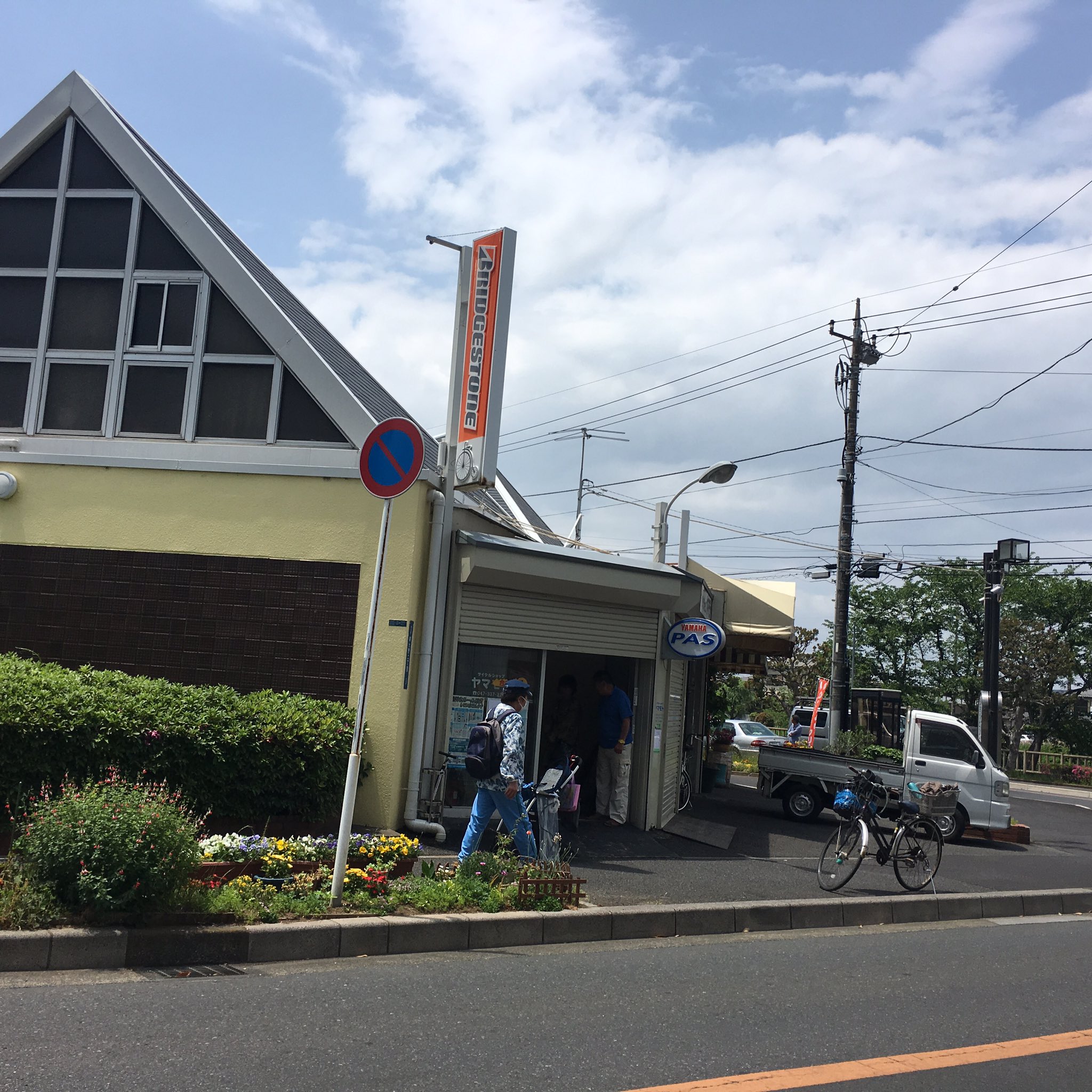 山本マサユキ 閉店のお知らせ 35年間ありがとうございました 市川大野パークハイツ サイクルショップヤマモト 山本マサユキ 閉店のお知らせ 35年間ありがとうございました 市川大野パークハイツ サイクルショップヤマモト