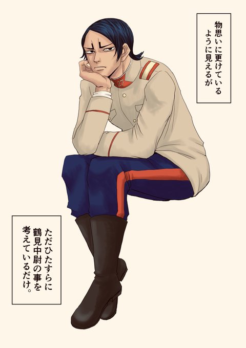 鯉登少尉のtwitterイラスト検索結果 鯉登少尉のtwitterイラスト検索結果