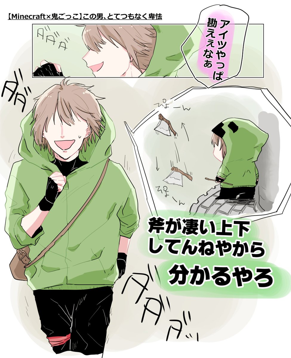 二堂 ネタバレ注 卑怯鬼ごっこまとめ 最後描いててあれ どっちが鬼 てなったやつ 最近漫画ぽく描くのはまってる気がする Rt 気になった方回ります 繋がりたい 私の絵柄が好みって人にフォローされたい 我々だ好きさんと