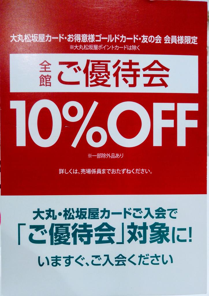 柘植彩子 Twitter Search Twitter 柘植彩子 Twitter Search Twitter