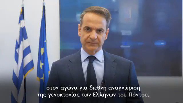 Ενσωματωμένο βίντεο