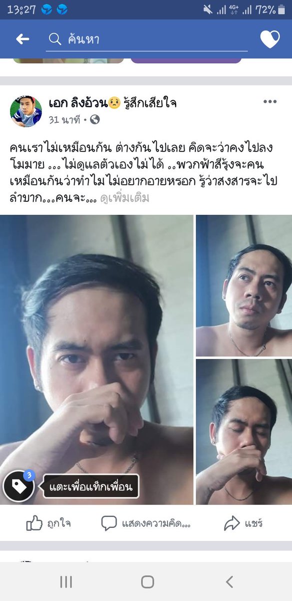 gayaek1's tweet photo. เครียดๆมาก ..อยากกินเบียร์เลย https://t.co/5O2NbuQiI1