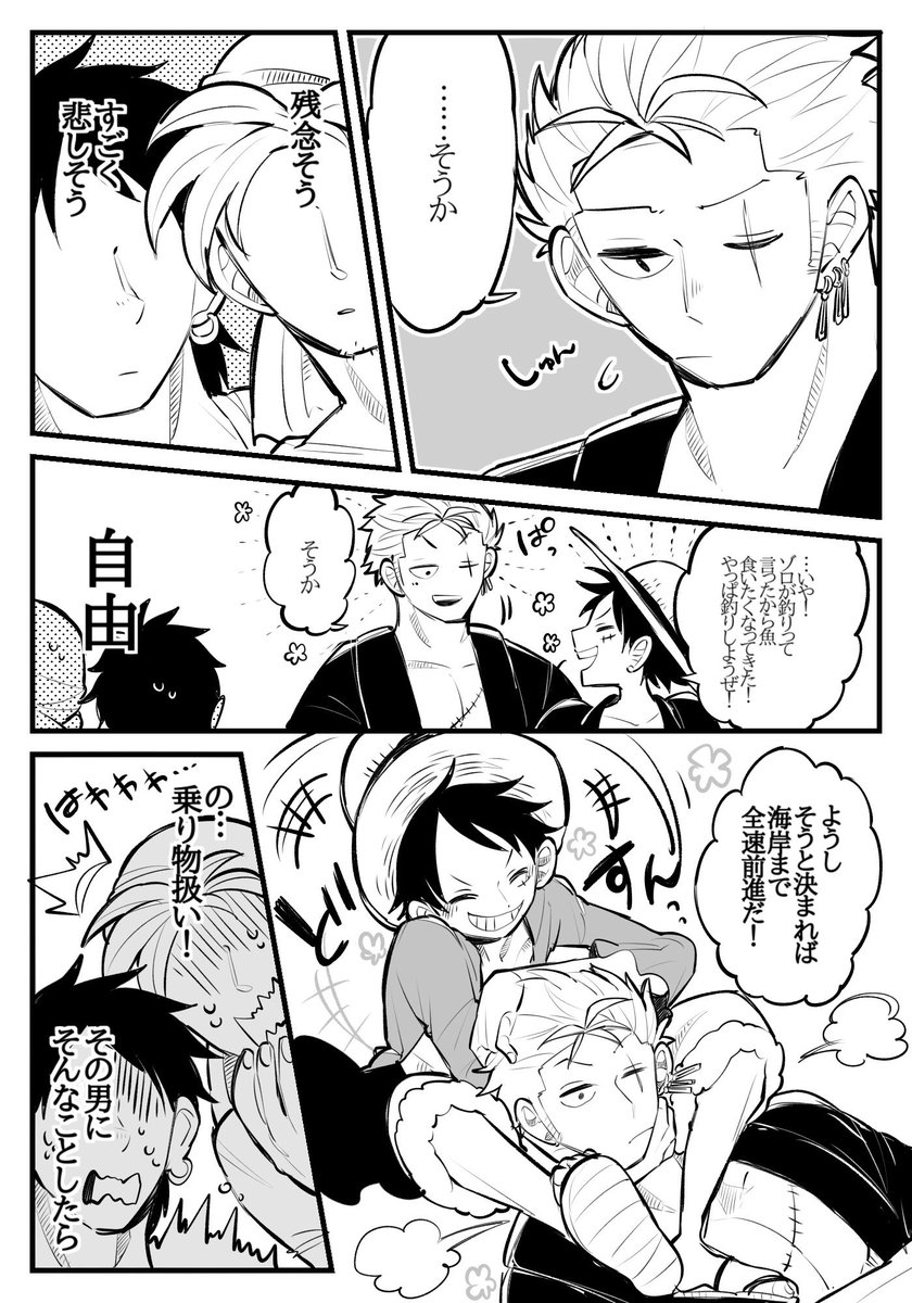 ②
続き 