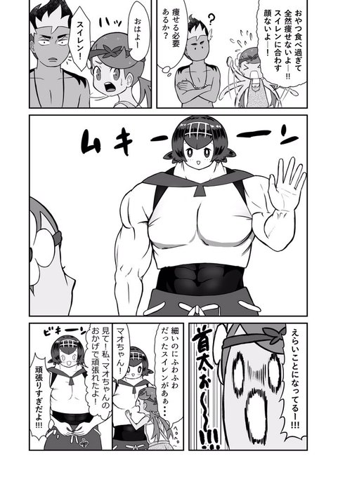 クレッシェンドさん がハッシュタグ ポケモン をつけたツイート一覧 1 Whotwi グラフィカルtwitter分析 クレッシェンドさん がハッシュタグ ポケモン をつけたツイート一覧 1 Whotwi グラフィカルtwitter分析