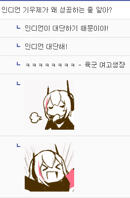 솦갤근황 보고 너무기여워서 그림