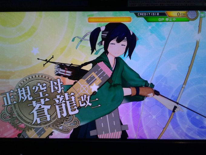 セトナミさん がハッシュタグ 艦これアーケード をつけたツイート一覧 1 Whotwi グラフィカルtwitter分析 セトナミさん がハッシュタグ 艦これアーケード をつけたツイート一覧 1 Whotwi グラフィカルtwitter分析