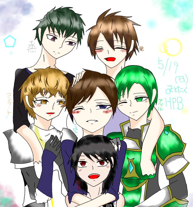 佐藤拓也生誕祭19のtwitterイラスト検索結果 佐藤拓也生誕祭19のtwitterイラスト検索結果