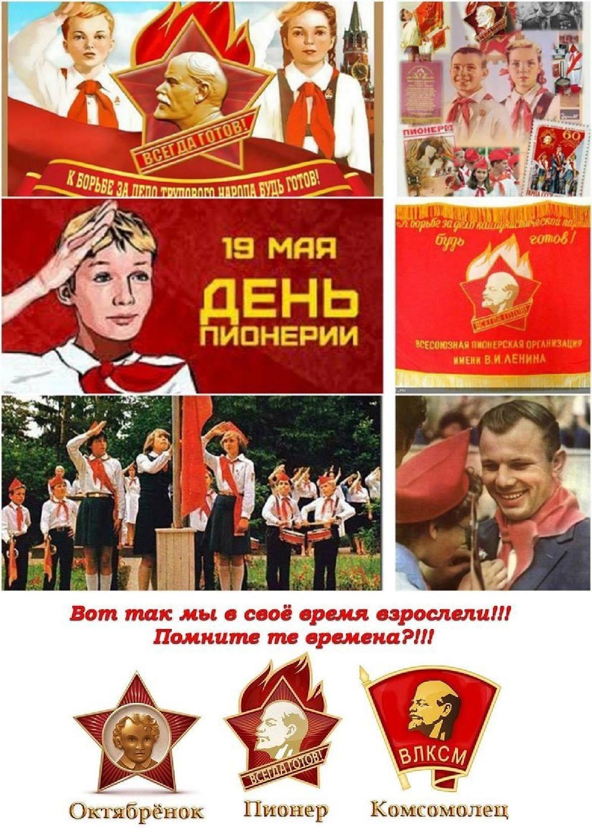 Будь готов открытки, именем екатерина